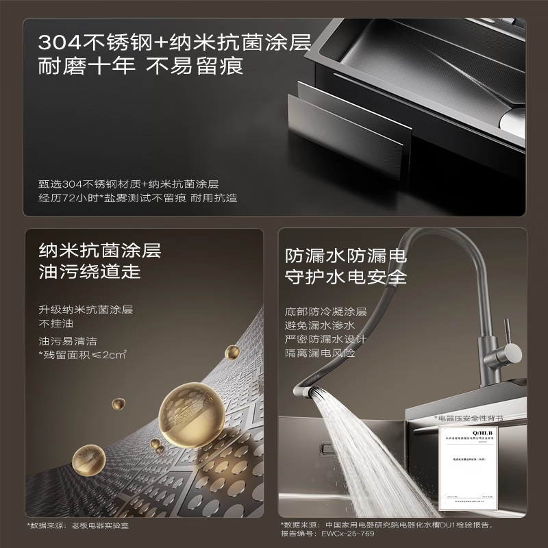 老板厨房水槽多功能烘干水槽 大单槽多功能洗碗洗菜一体盆304不锈钢洗菜池烘干抑菌存储一体DU1(水槽烘干)高清大图