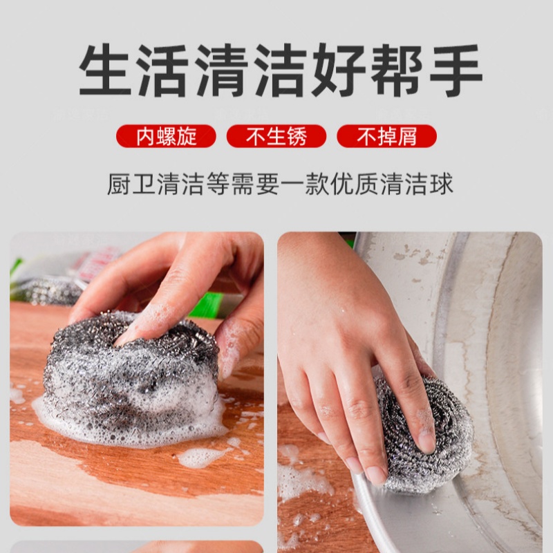 钢丝球食品级不锈钢清洁球家用厨房刷锅洗碗独立包装 食品级不锈钢22克40个高清大图