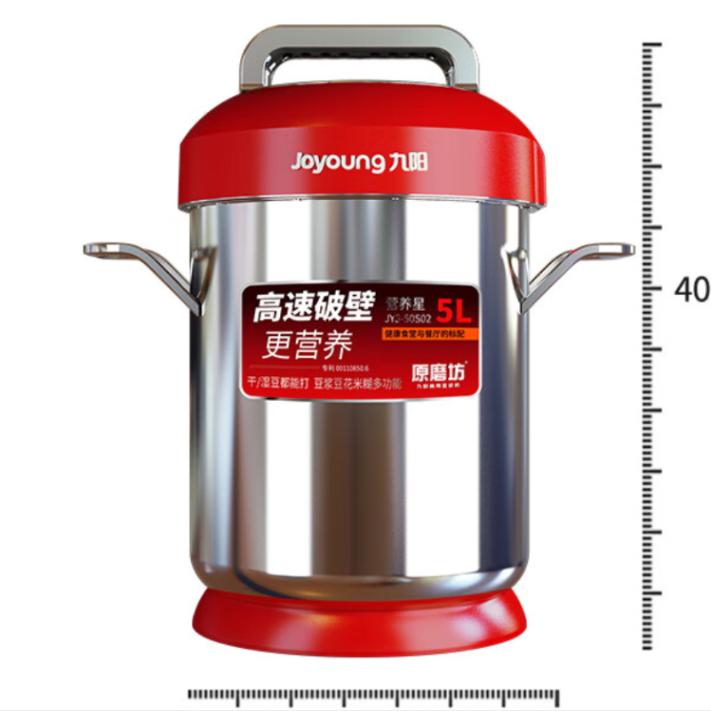 九阳(Joyoung )豆浆机商用大容量5升全自动磨浆机大型现磨加热酒店早餐店用 JYS-50S02 不锈钢色高清大图