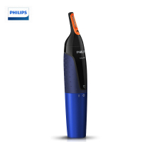 飞利浦(Philips)NT5172/16鼻毛修剪器多功能胡须造型器全身水洗一机多用