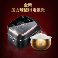 苏泊尔 (SUPOR) CFXB40PHK1-130 4L 大气压力球釜 IH电磁加热 电饭锅 预约功能 纳米晶刚内胆