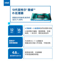 惠普HP 星Book15-fd0455TU 15.6英寸大屏网课学习本高效办公本轻薄本笔记本电脑(13代i5-1340P 16G内存 1TB固态 锐炬显卡 长久续航 快速充电)银色