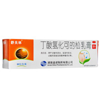 送棉签舒夫林 丁酸氢化可的松乳膏 10克/盒 用于过敏性皮炎脂溢性皮炎过敏性湿疹苔藓样瘙痒症等
