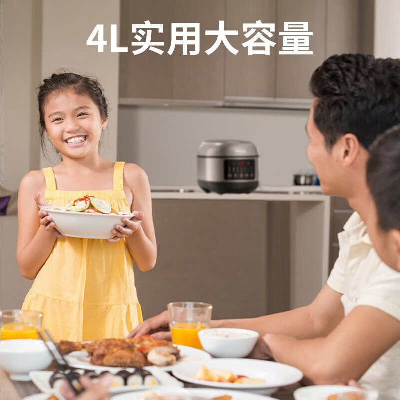 九阳(Joyoung)电饭煲F-40T06家用4升大容量电饭锅IH加热多功能可预约柴火饭可拆洗内盖高清大图