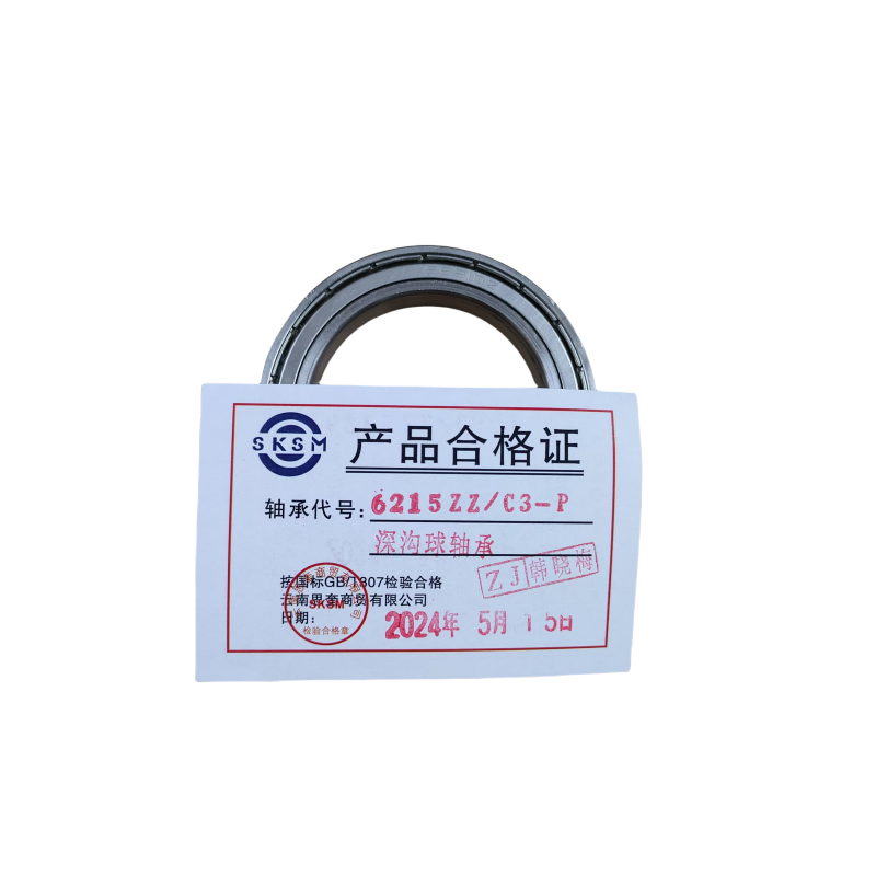 SKSM深沟球轴承6215ZZC3-P高清大图