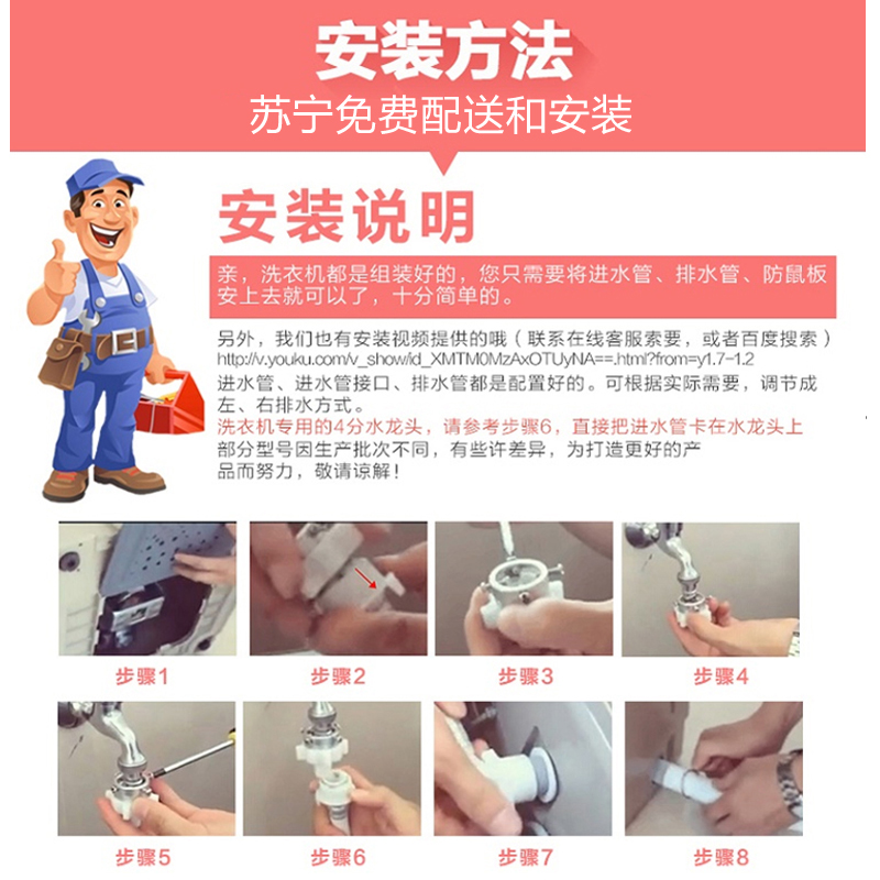 伊莱克斯/Electrolux EWT2811QW(BS)2.8公斤全自动婴儿家用儿童迷你加热波轮小洗衣机(白色)高清大图