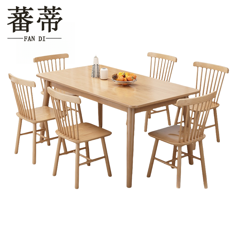 蕃蒂长条桌一桌六椅套高清大图