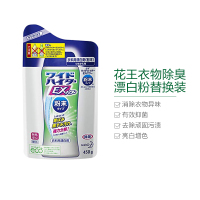 花王(KAO) 衣物用酸素系漂白剂 粉状 450g补充装