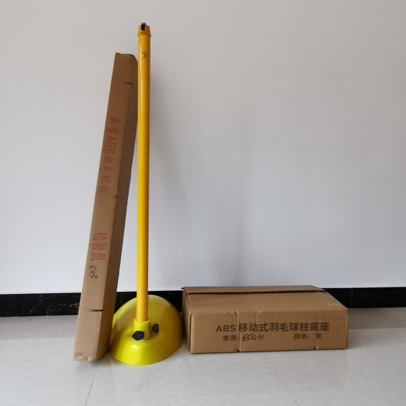 丝芝柔 ABS羽毛球柱 GT-YMQ227 对高清大图