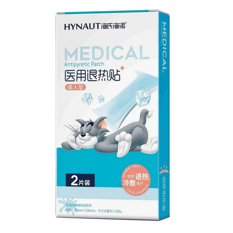 海氏海诺 2片装成人款退热贴发热物理冷敷降温冰凉贴冷敷胶冰敷贴图片