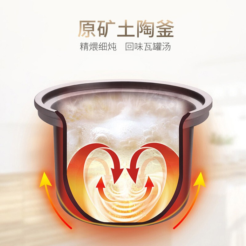 苏泊尔(SUPOR)电炖锅电炖盅煲汤中华炽陶老火汤还原明火烹饪12大特色功能电炖锅 4L大容量高清大图