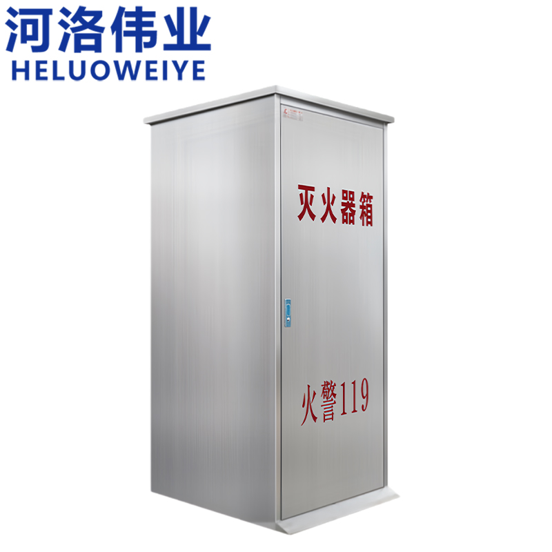 河洛伟业高清大图