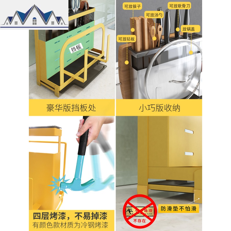 厨房用品刀具收纳架子多功能放菜板砧板架筷子笼菜刀架刀座置物架 三维工匠高清大图