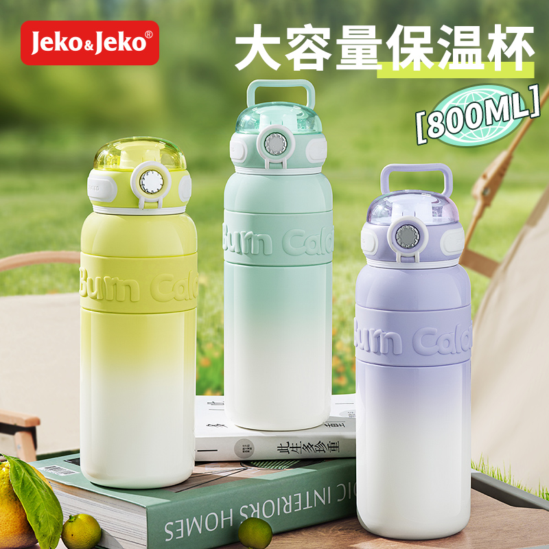 JEKO&JEKO 800mL 嘟嘟保温杯 SWC-2012高清大图