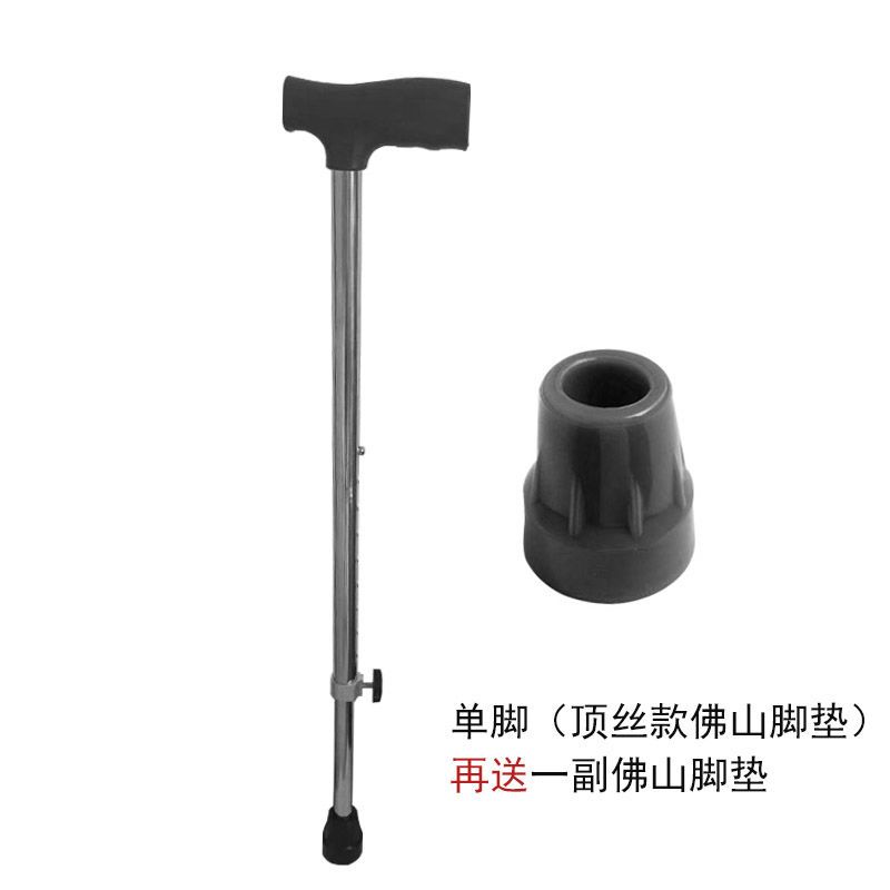 拐杖老年人防滑多功能拐棍单脚手杖不锈钢轻便拐杖四脚伸缩带灯 四脚拐杖