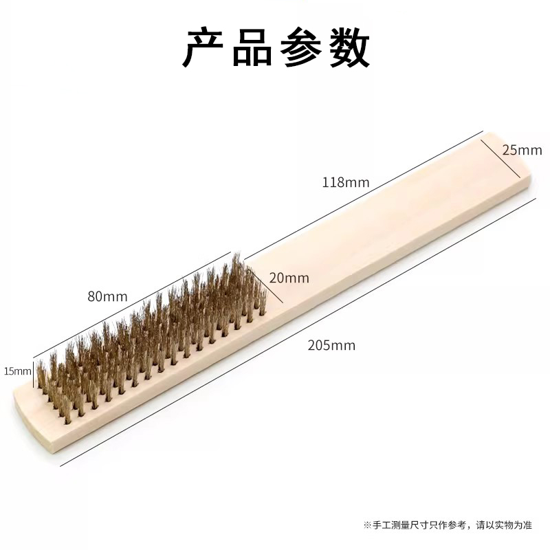晨以橙 铜丝刷 6排 把高清大图