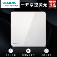 【官方正品】西门子(SIEMENS)开关插座86型睿致钛银五孔 USB五孔 16A空调 电视电脑一站购齐