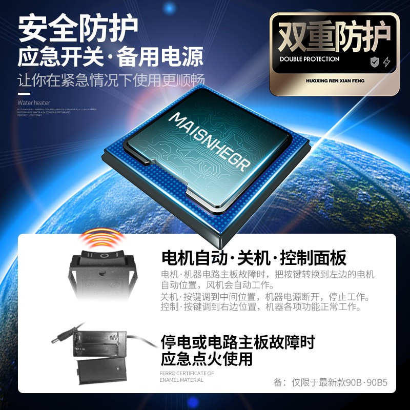火星人先峰集成灶蒸烤一体灶家用侧吸自动清洗机集成灶