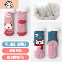 HUAYANGTU宝宝袜子秋冬季加绒加厚女童珊瑚绒超厚保暖睡眠袜儿童中筒地板袜袜