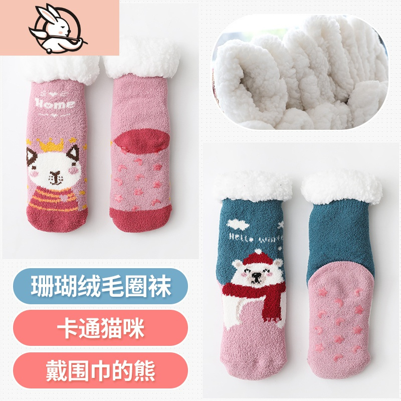 HUAYANGTU宝宝袜子秋冬季加绒加厚女童珊瑚绒超厚保暖睡眠袜儿童中筒地板袜袜