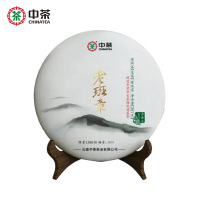 中茶 古乔木系列云南普洱茶2020年老班章古树生茶饼