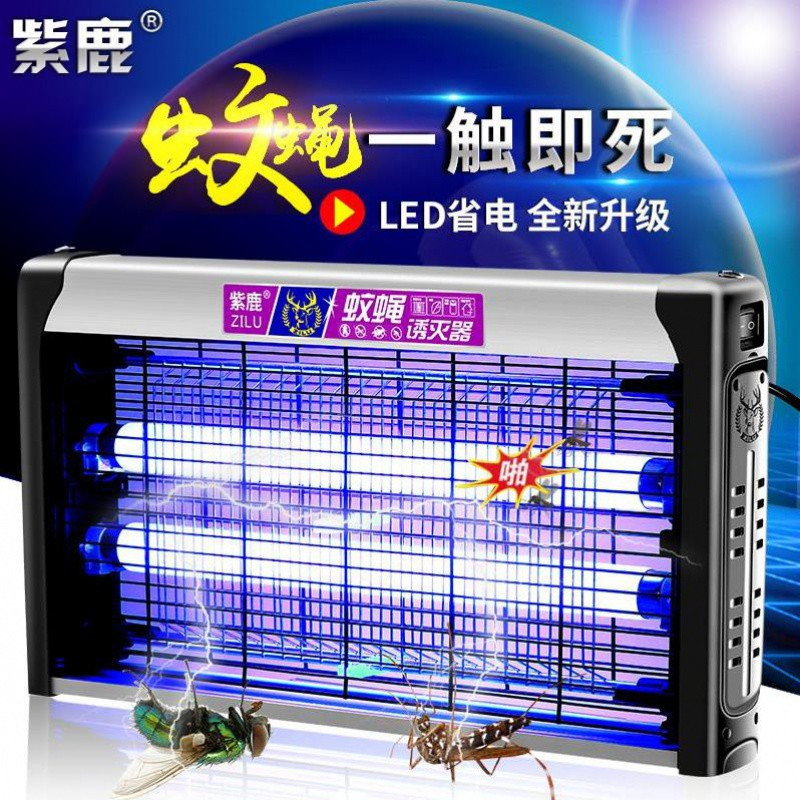 去祛捉除杀蚊虫子诱灭器苍蝇小飞虫蚊灯家用卧室内紫外线 三维工匠 [豪华强力款LED4W]两根备用灭蝇灯