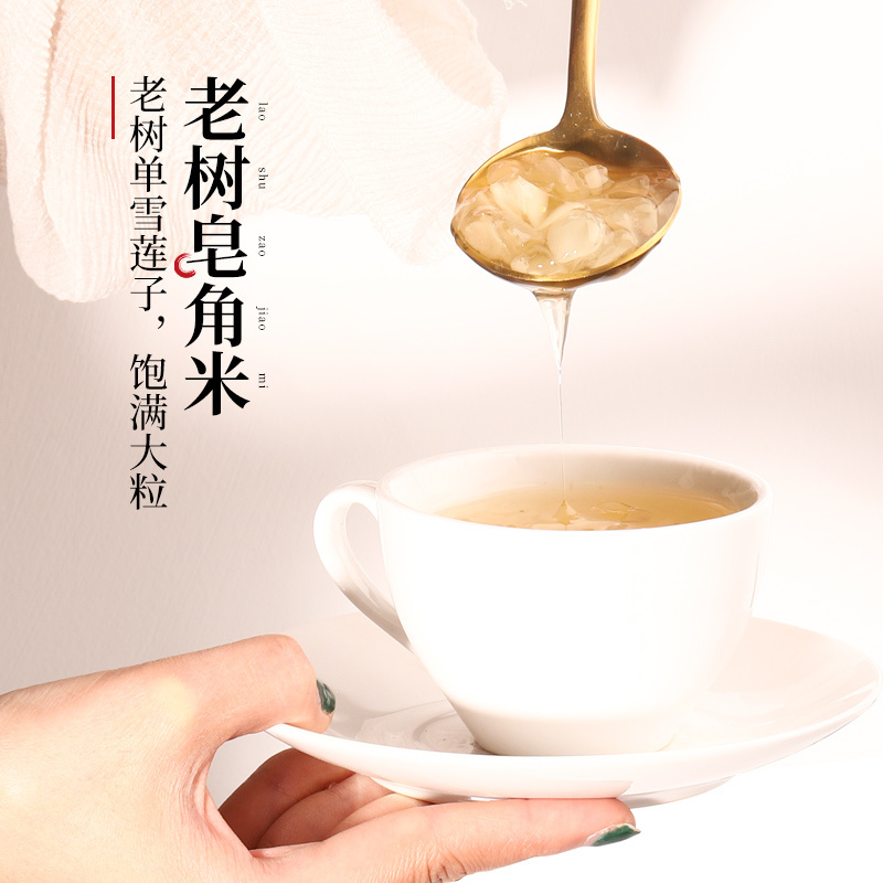 半山农 皂角米 精选云南不加糖雪莲子 100克/瓶 可搭配桃胶雪燕 女性滋补养生佳品