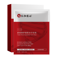 仁和匠心心主题多效修护凝胶法令纹贴改善细纹淡化法令纹补水保湿