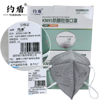 约盾 活性炭无阀KN95防尘口罩 YD8512/只