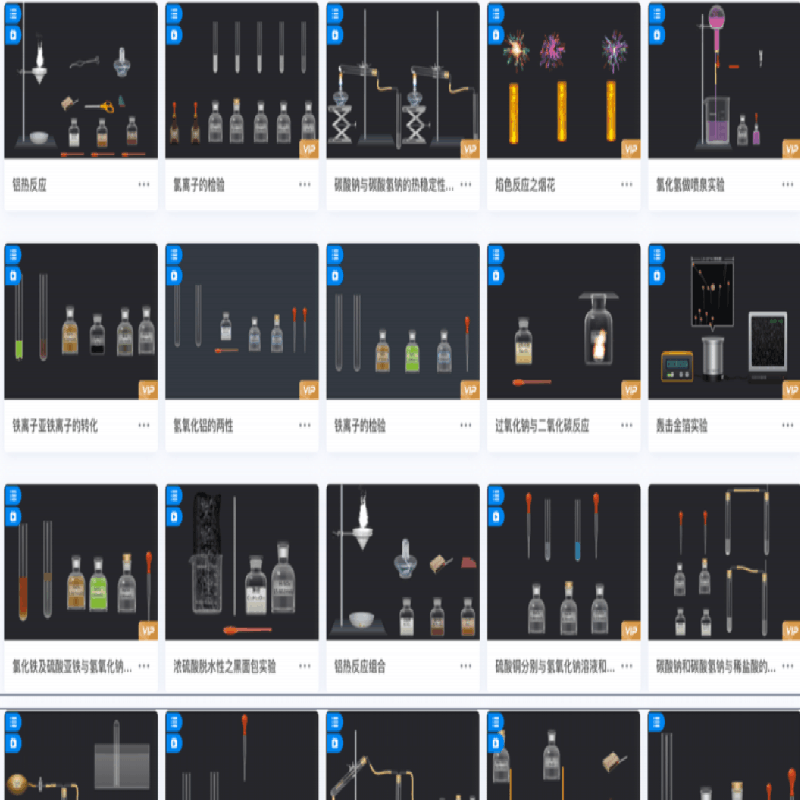 classin教与学操作管理系统图片