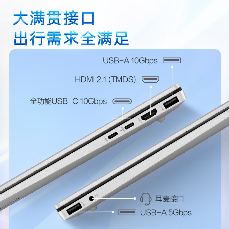 2024版 惠普HP 星Book Plus 16-ag0051AU 16英寸大屏办公学习定制轻薄本笔记本电脑(锐龙R7-8840U 16G内存 1TB固态 人脸识别 背光键盘)银