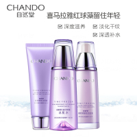 自然堂(CHANDO)凝时鲜颜洁水乳护肤套装（洗面奶125g+冰肌水160ml+乳液120ml+赠品）