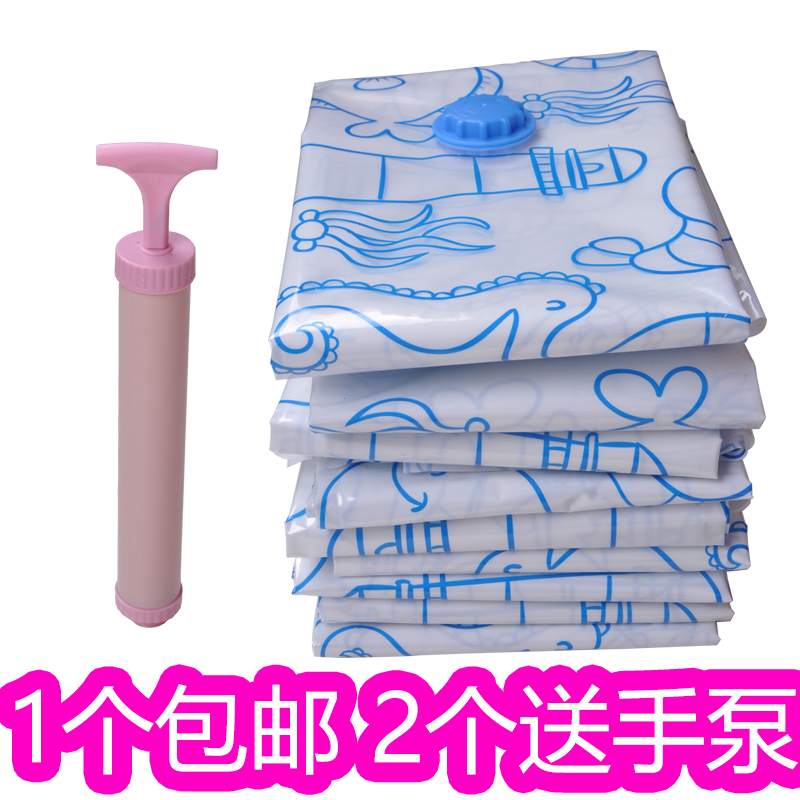 真空衣物压缩袋被子收纳袋大号棉被抽气袋加厚衣服打包袋满送电泵收纳袋三维工匠 蓝色中号(90*70cm)