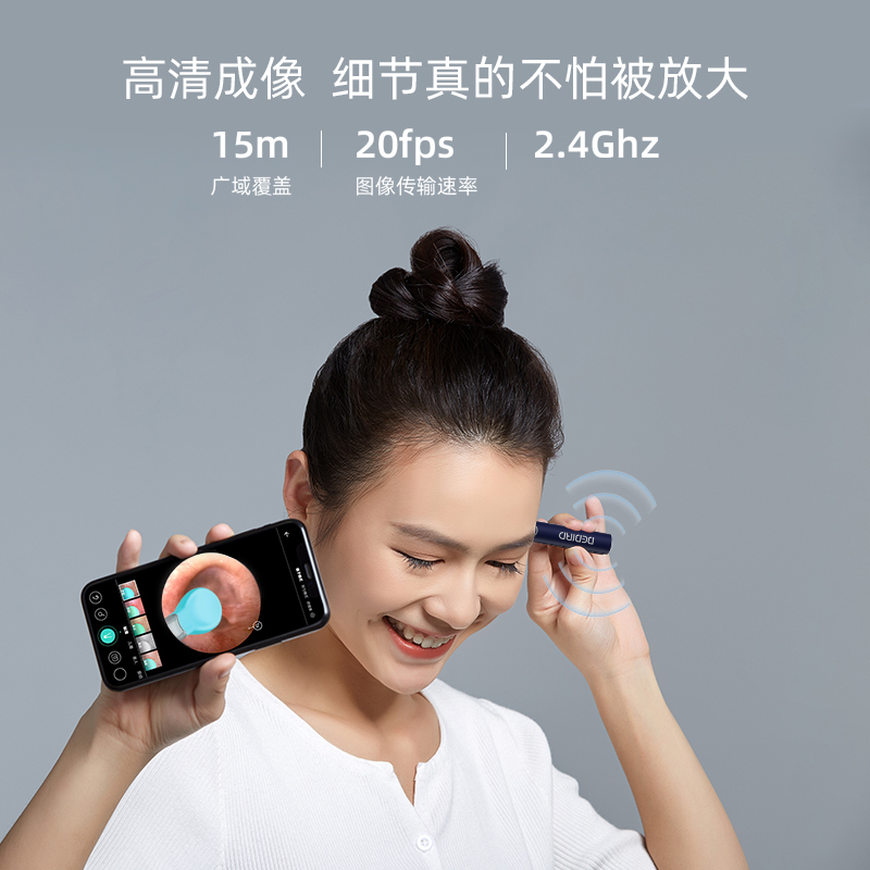 bebird智能可视采耳棒挖耳勺可视无线高清可视采耳棒发光掏耳勺掏耳朵神器工具套装 E3 蓝色