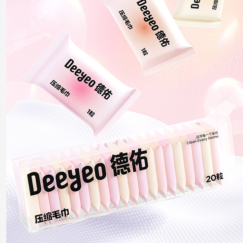 德佑压缩毛巾20粒*4盒携带方便2001DYCT333R04高清大图