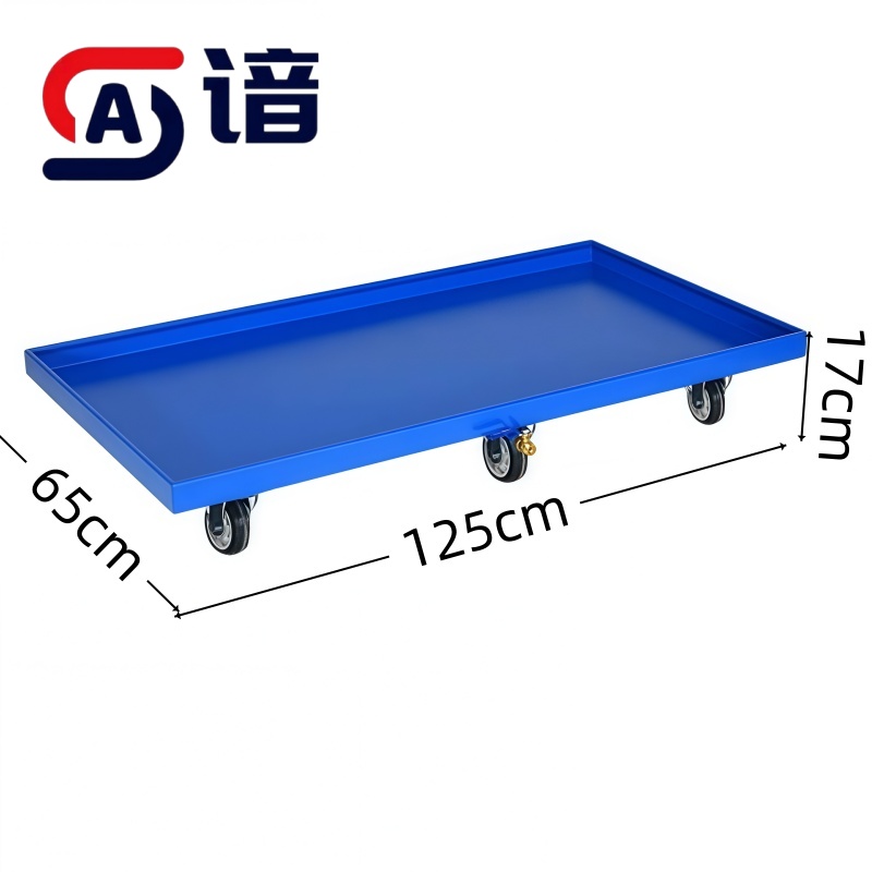 谙 防渗漏托盘 移动 个