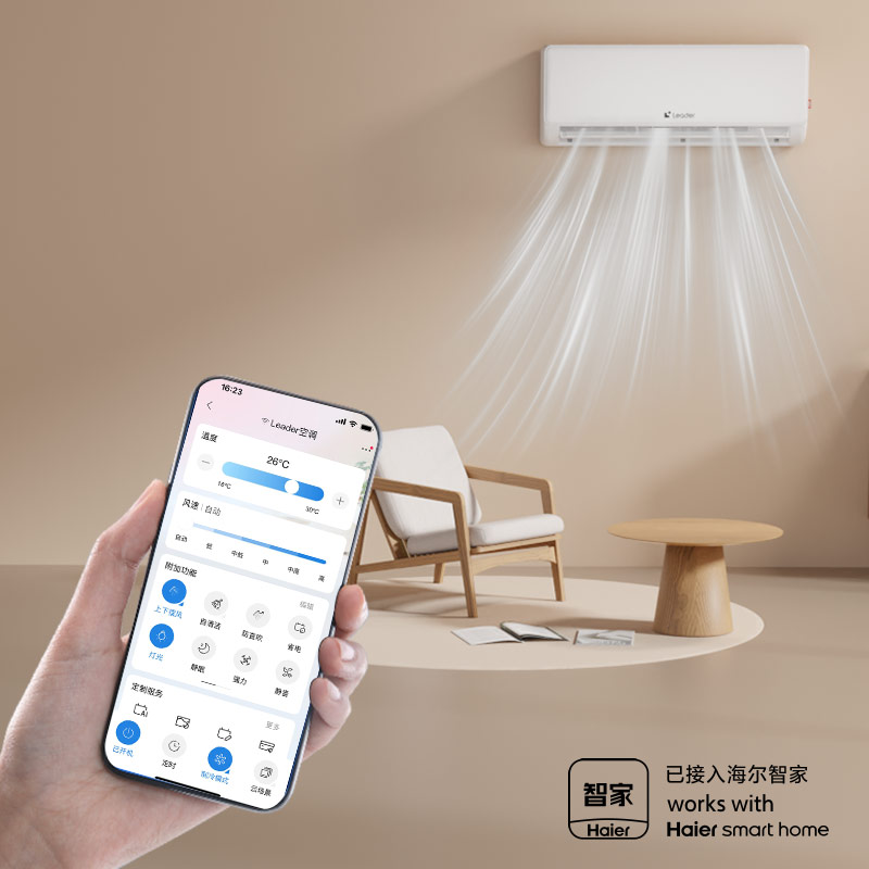 【禁止挂靠】海尔空调KFR-35GW/LA1-1