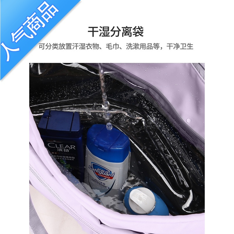 封后感健身包女干湿分离防水瑜伽游泳收纳袋运动包包小手提旅行包旅行包男女