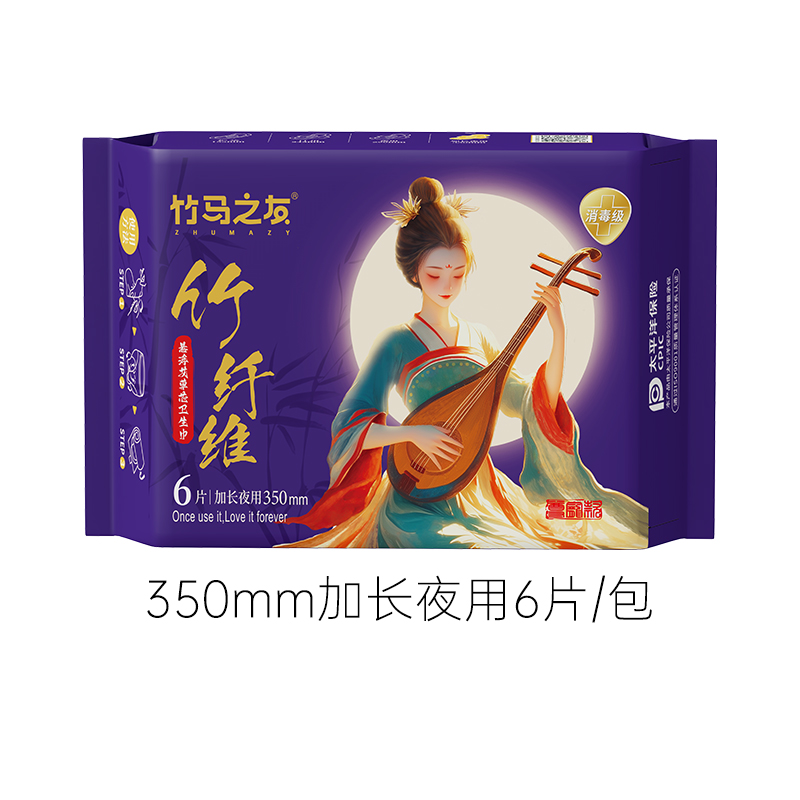 竹马之友国风款竹纤维卫生巾加长夜用350mm*6片/包高清大图