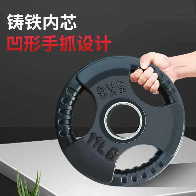 践程 商用杠铃片包胶 10KG高清大图