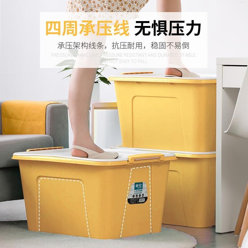 茶花(CHAHUA)塑料衣物收纳箱棉被整理箱58L 黄色 3个装 带轮