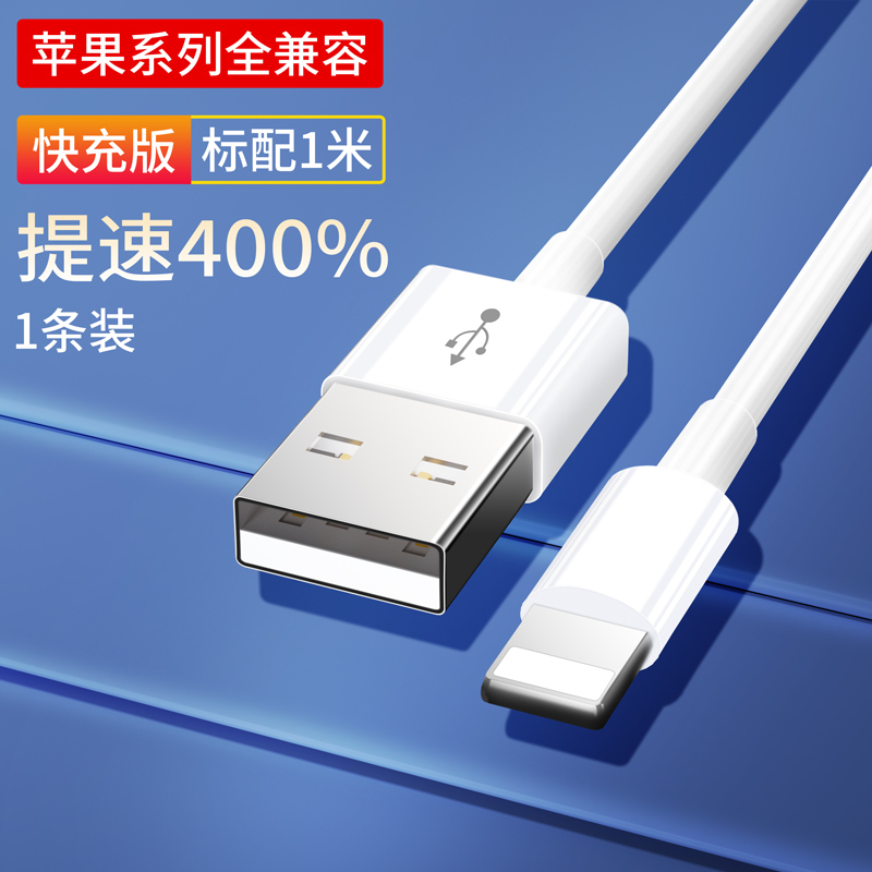 适用苹果13数据线PD快充闪充iphone12原装正品11正版20W手机充电器头线typec加长2米usb防折断6s78