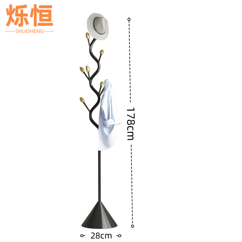 烁恒 衣帽架 178cm 个高清大图