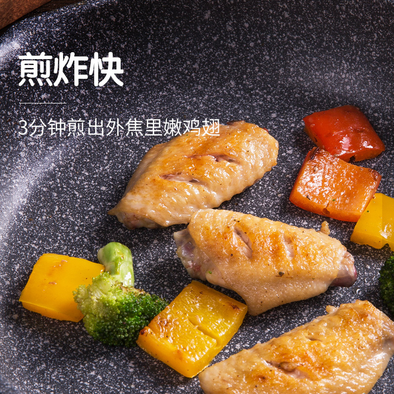 Jeetee吉特不粘少油烟麦饭石平底锅不粘锅牛排煎锅煎蛋锅煎饼锅家用锅具20cm电磁炉燃气灶通用MFJP001-20