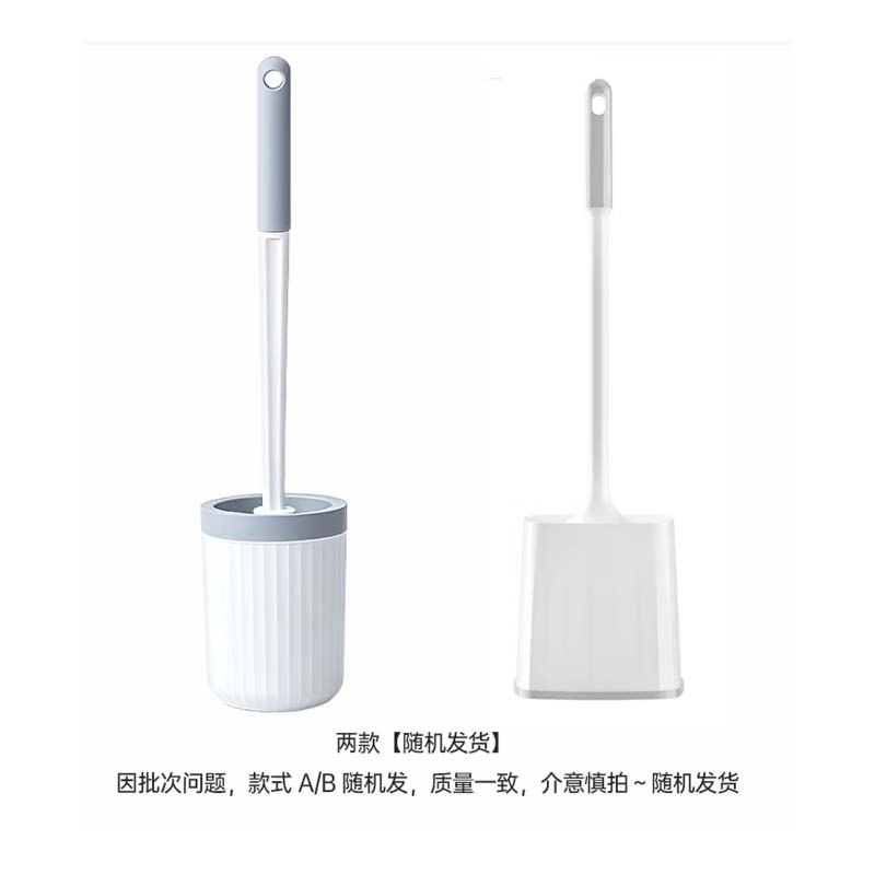 马桶刷 可壁挂