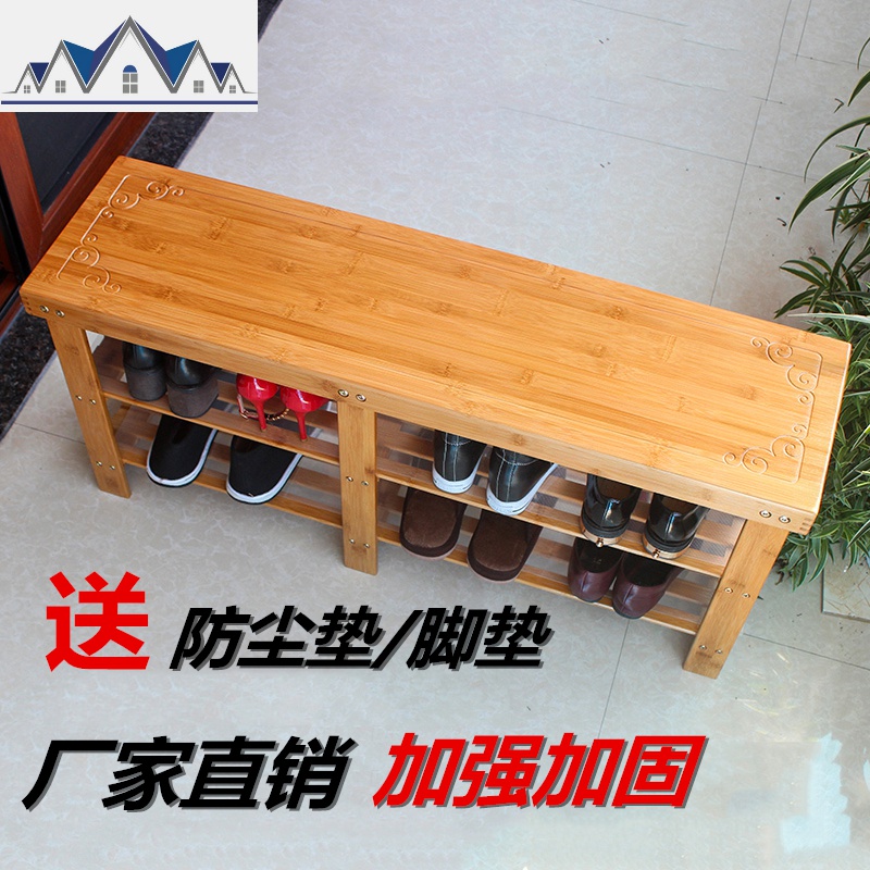 楠竹花实木穿鞋凳储物置物小换鞋凳儿童简易收纳鞋架坐凳长凳子 三维工匠收纳凳高清大图