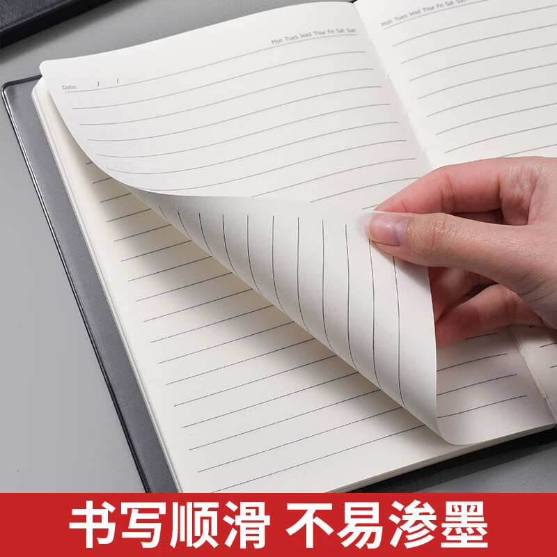 晨光 M&G 雅纹皮笔记本 APYLL488 B5 (黑色) 72页/本 本高清大图