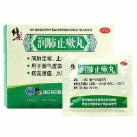 修正 润肺止嗽丸 8g*12袋/盒 润肺定喘 止咳化痰 肺气虚弱 咳嗽喘促 久嗽声哑