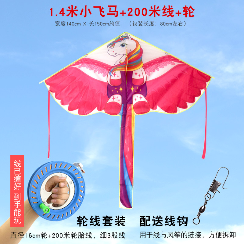 新款小鹦鹉风筝儿童微风易飞初学卡通凤凰小三角长尾潍坊风筝创意 三维工匠 小飞马+200米线+轮高清大图
