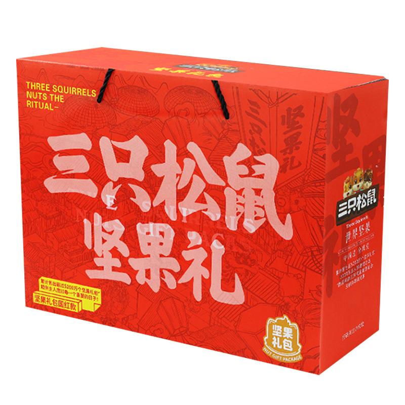 三只松鼠坚果礼盒干果炒货零食大礼包坚果礼盒1060g/8袋